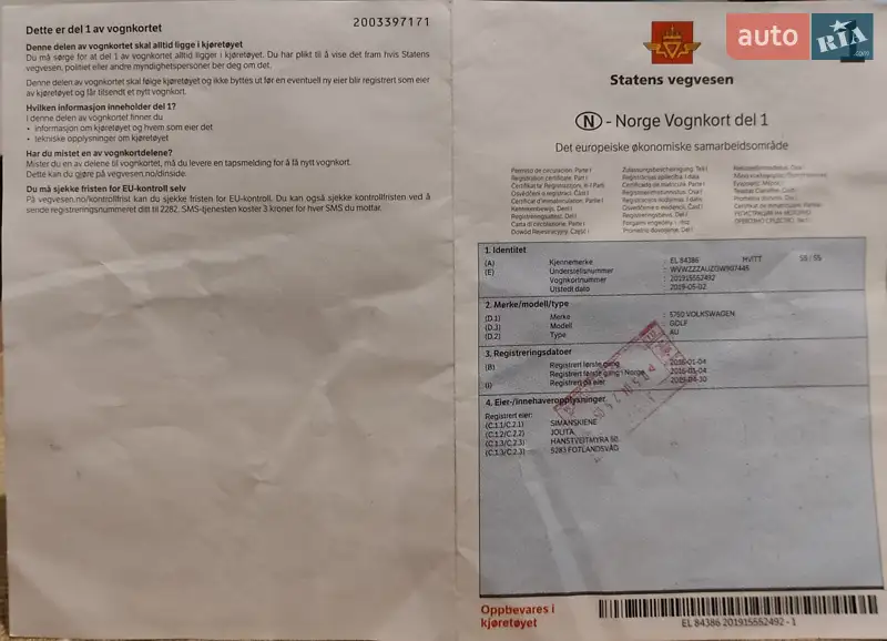 Хетчбек Volkswagen e-Golf 2016 в Львові документ 4 фото Хетчбек Volkswagen e-Golf 2016 в Львові документ