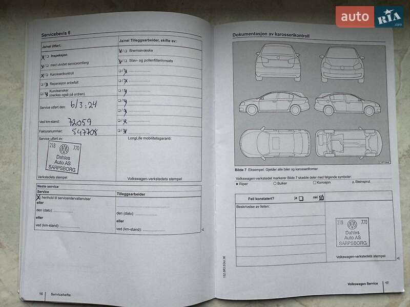 Хэтчбек Volkswagen e-Golf 2015 в Тернополе фото 22 Хэтчбек Volkswagen e-Golf 2015 в Тернополе