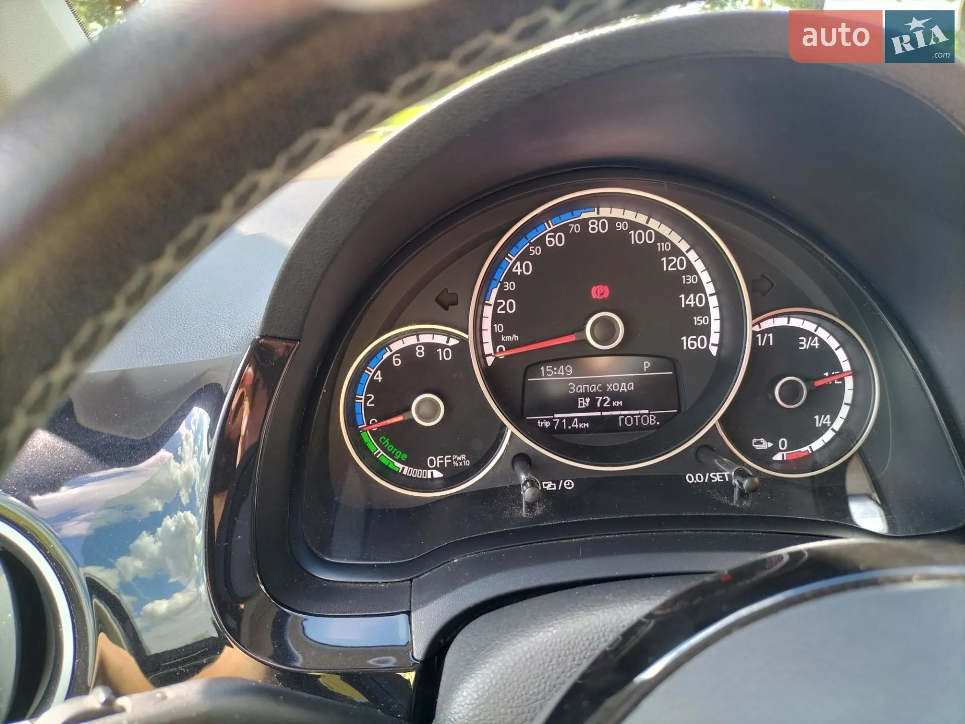 2014 Volkswagen up! - мініатюра 9