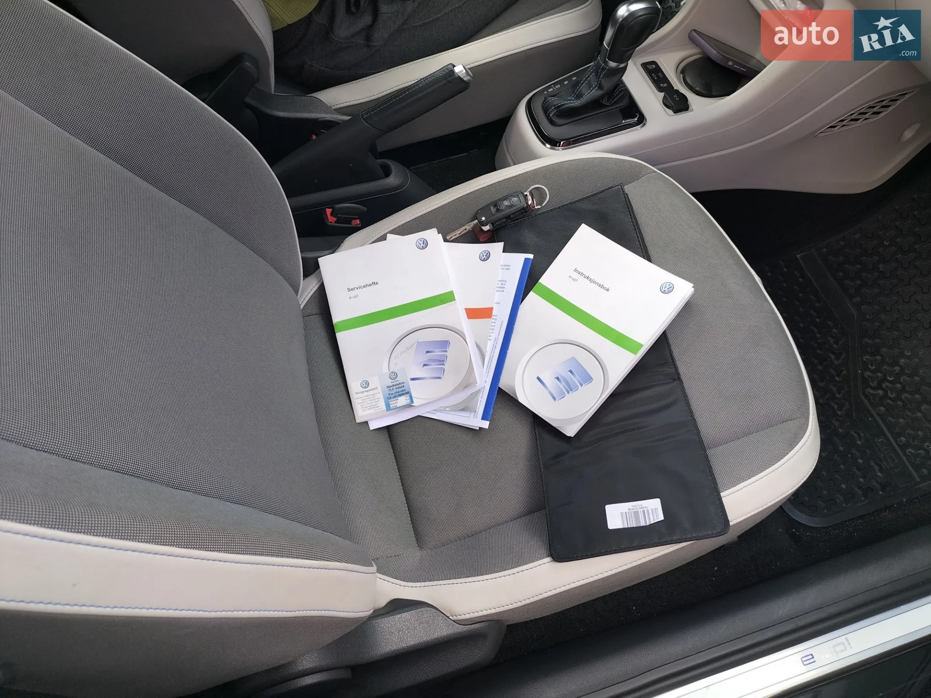2014 Volkswagen up! - мініатюра 21