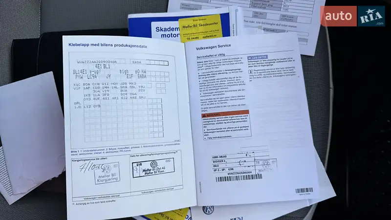 Хэтчбек Volkswagen e-Up 2015 в Виннице документ 2 фото Хэтчбек Volkswagen e-Up 2015 в Виннице документ