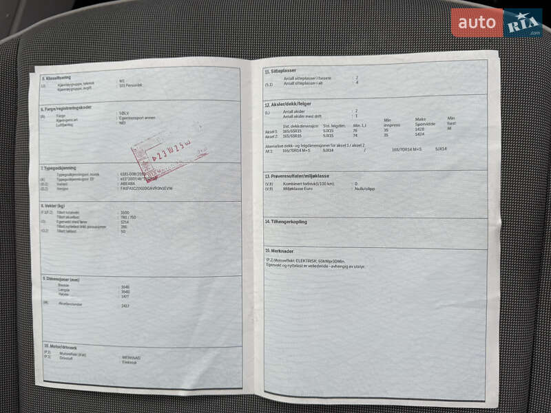 Хэтчбек Volkswagen e-Up 2014 в Львове