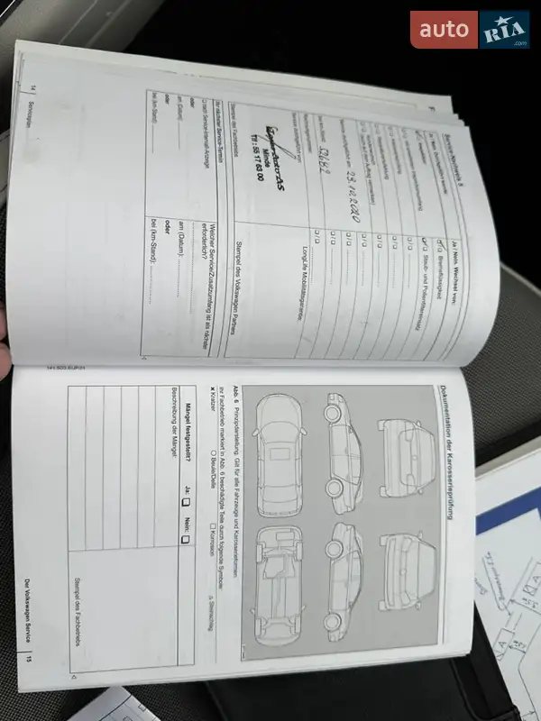 Хэтчбек Volkswagen e-Up 2014 в Львове документ