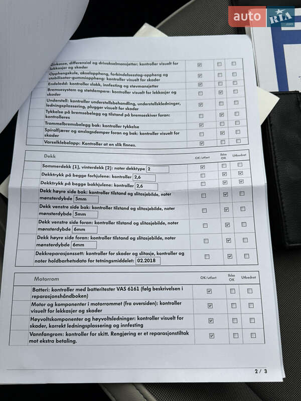 Хэтчбек Volkswagen e-Up 2014 в Львове