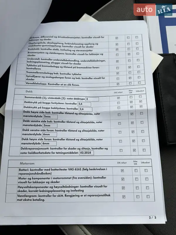 Хэтчбек Volkswagen e-Up 2014 в Львове документ