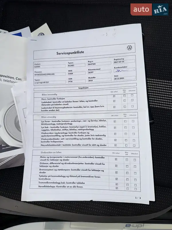 Хетчбек Volkswagen e-Up 2017 в Володимирі документ