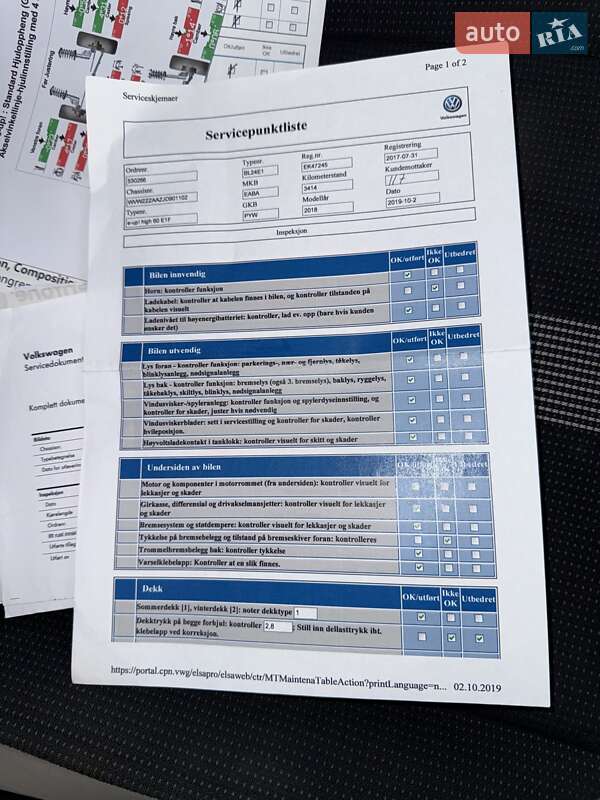 Хетчбек Volkswagen e-Up 2017 в Володимирі