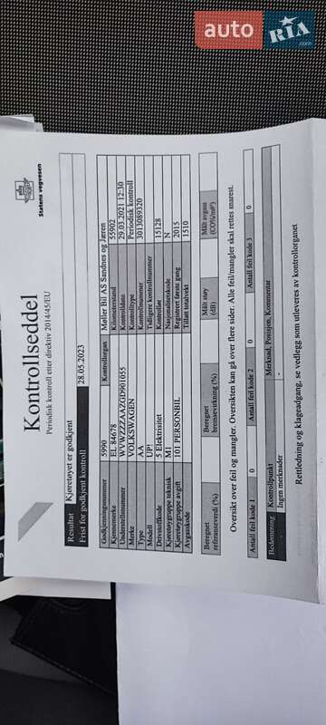 Хэтчбек Volkswagen e-Up 2015 в Каменец-Подольском