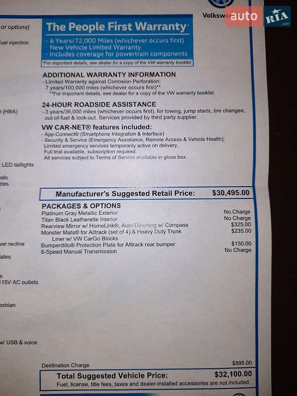 Универсал Volkswagen Golf Alltrack 2018 в Львове