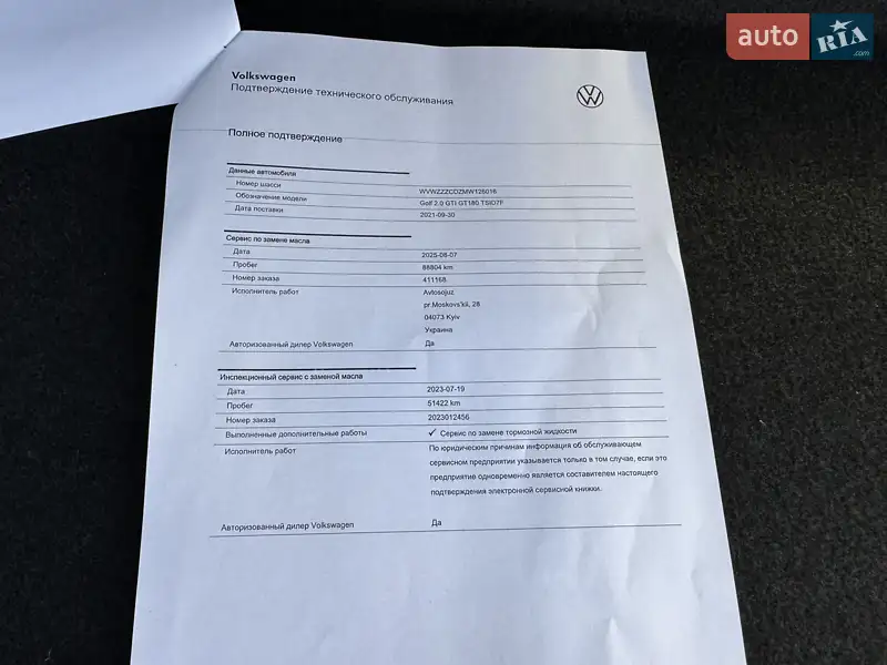 Хэтчбек Volkswagen Golf GTI 2021 в Киеве документ