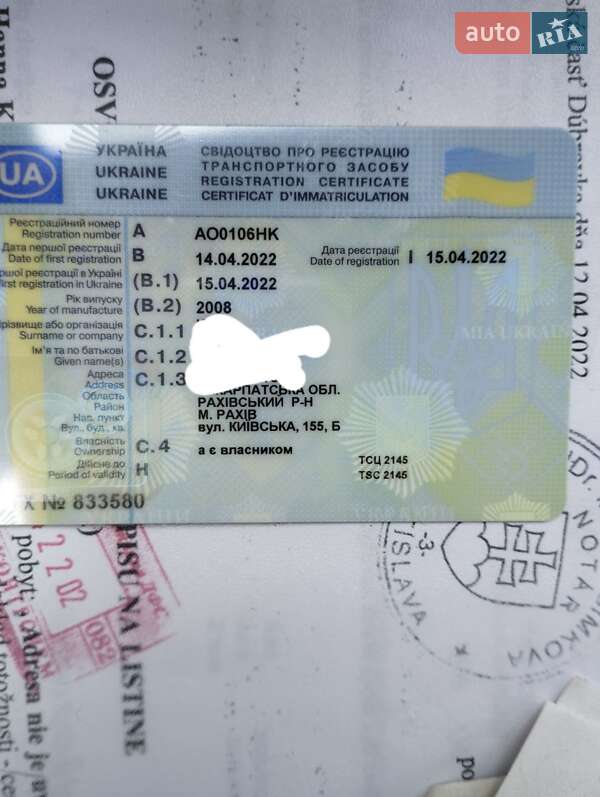 Хэтчбек Volkswagen Golf Plus 2008 в Рахове