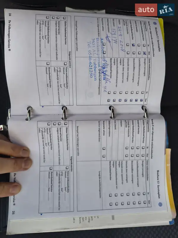 Хэтчбек Volkswagen Golf Plus 2005 в Тернополе документ 7 фото Хэтчбек Volkswagen Golf Plus 2005 в Тернополе документ