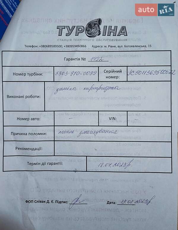 Хэтчбек Volkswagen Golf Plus 2007 в Ровно