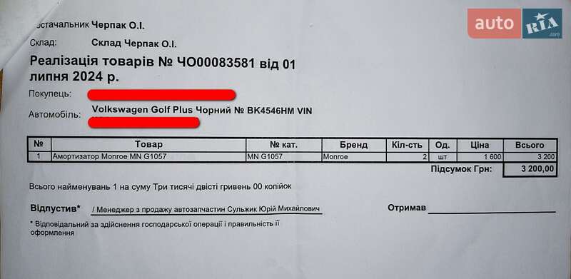Хэтчбек Volkswagen Golf Plus 2007 в Ровно