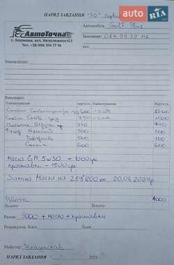 Хэтчбек Volkswagen Golf Plus 2007 в Ровно