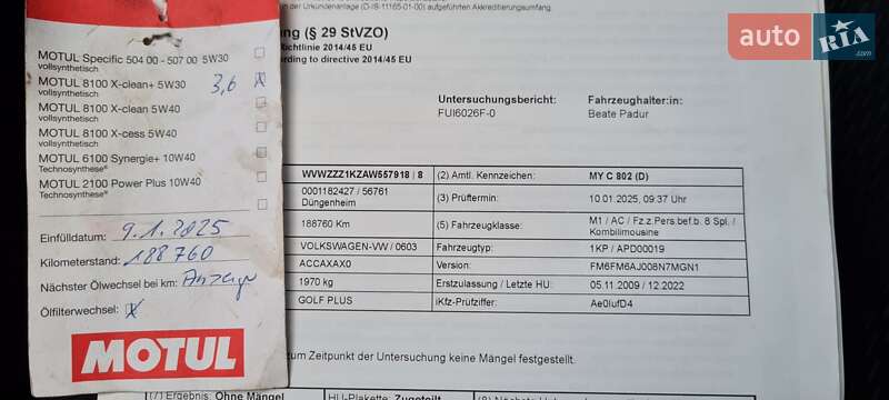 Хэтчбек Volkswagen Golf Plus 2010 в Черкассах фото 123 Хэтчбек Volkswagen Golf Plus 2010 в Черкассах