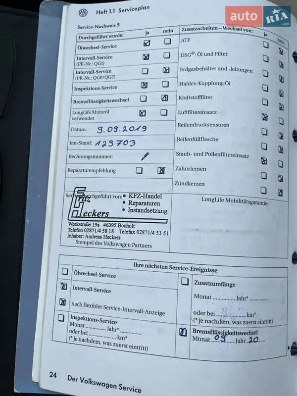 Хетчбек Volkswagen Golf Plus 2010 в Охтирці документ