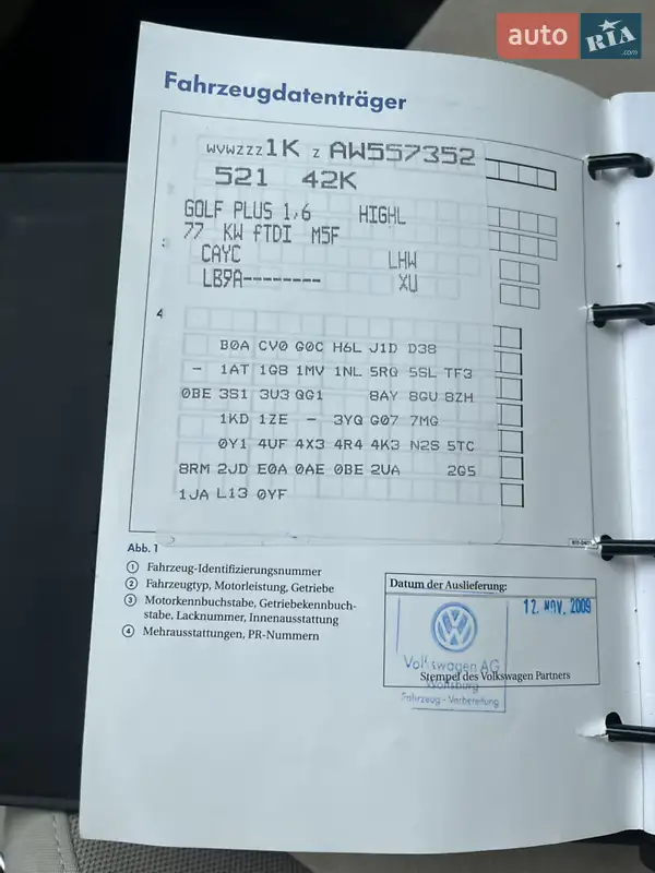 Хетчбек Volkswagen Golf Plus 2010 в Охтирці документ