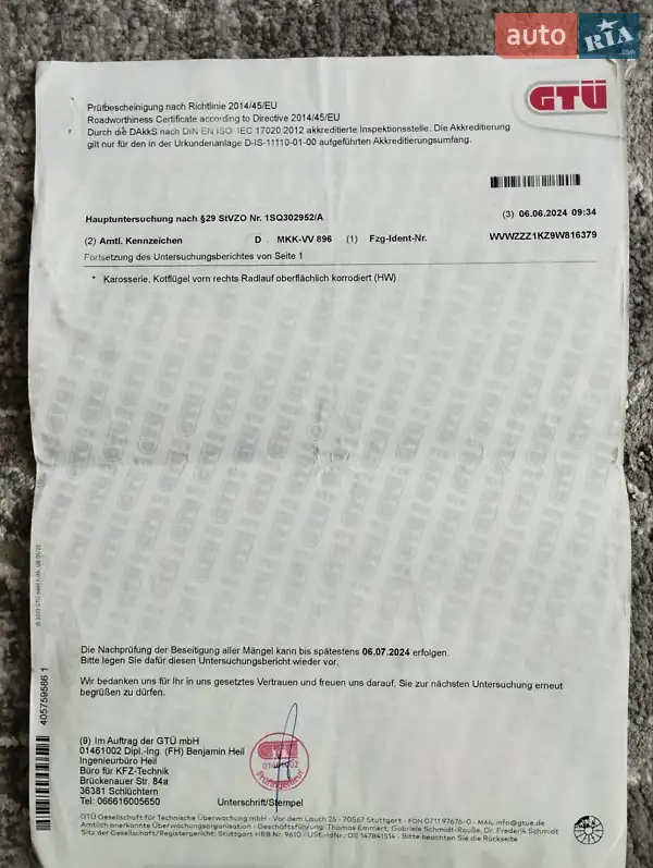 Хэтчбек Volkswagen Golf Plus 2008 в Коростене документ