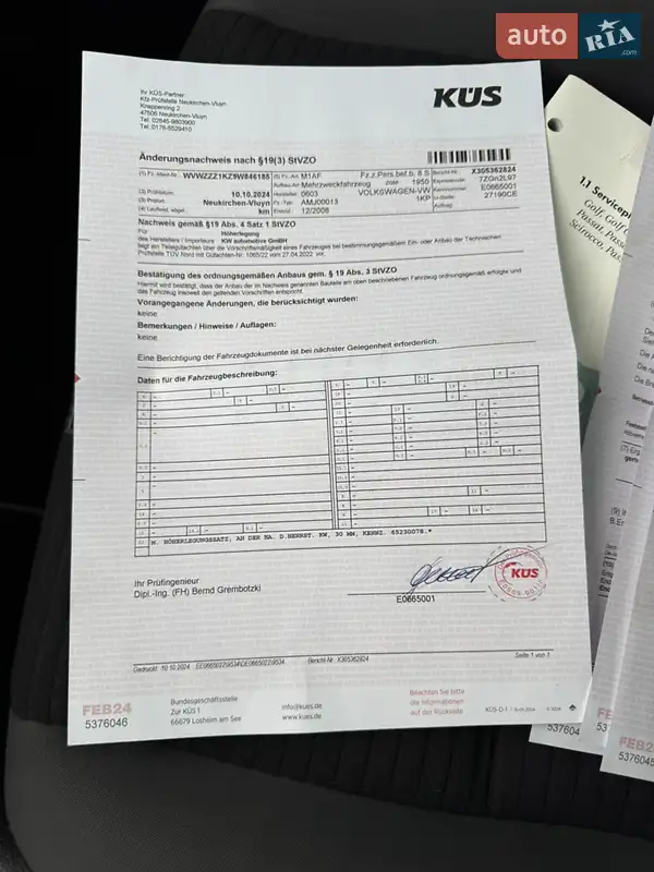 Хэтчбек Volkswagen Golf Plus 2009 в Нежине документ