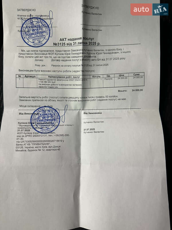 Хэтчбек Volkswagen Golf Plus 2013 в Киеве