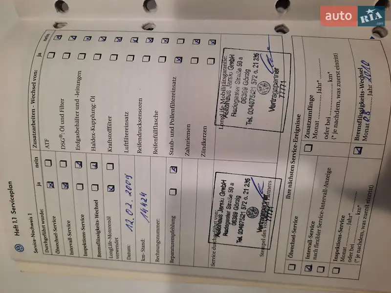 Хэтчбек Volkswagen Golf Plus 2007 в Хмельницком документ