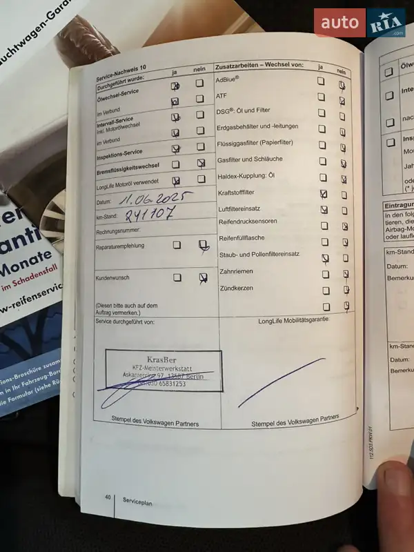 Хетчбек Volkswagen Golf Plus 2011 в Кременці документ