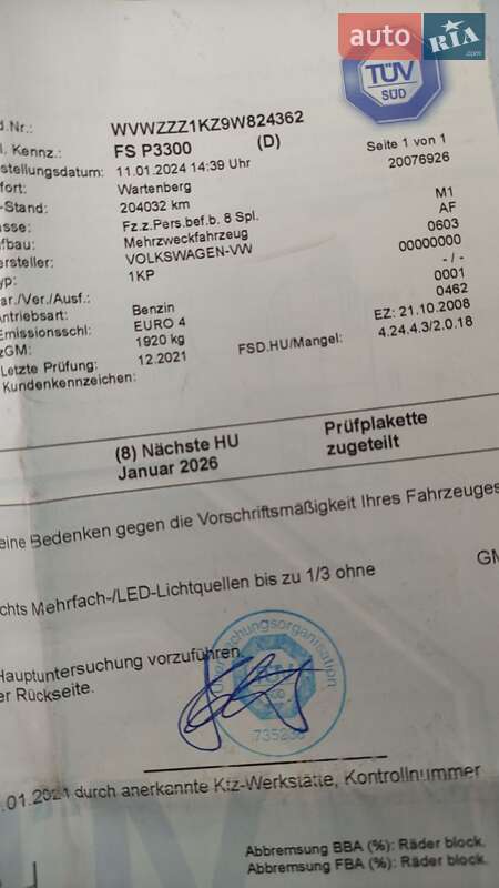 Хэтчбек Volkswagen Golf Plus 2009 в Полтаве фото 22 Хэтчбек Volkswagen Golf Plus 2009 в Полтаве