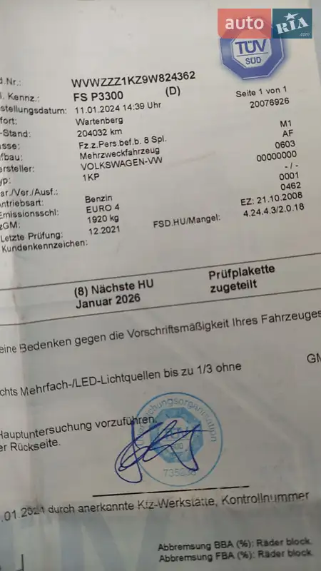 Хэтчбек Volkswagen Golf Plus 2009 в Полтаве документ 2 фото Хэтчбек Volkswagen Golf Plus 2009 в Полтаве документ