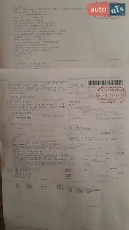 Хэтчбек Volkswagen Golf Plus 2009 в Ковеле документ 5 фото Хэтчбек Volkswagen Golf Plus 2009 в Ковеле документ