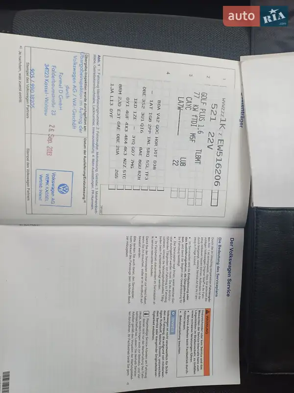 Хетчбек Volkswagen Golf Plus 2013 в Ковелі документ 2 фото Хетчбек Volkswagen Golf Plus 2013 в Ковелі документ