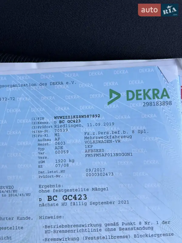 Хэтчбек Volkswagen Golf Plus 2008 в Луцке документ