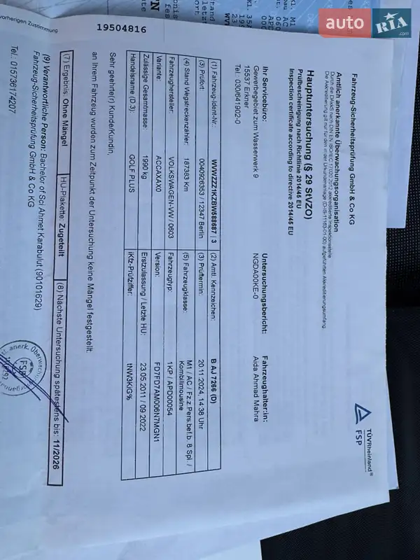 Хетчбек Volkswagen Golf Plus 2011 в Володимирі документ