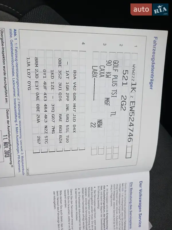 Хетчбек Volkswagen Golf Plus 2013 в Великій Багачці документ