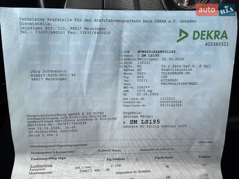 Хетчбек Volkswagen Golf Plus 2009 в Звягелі документ