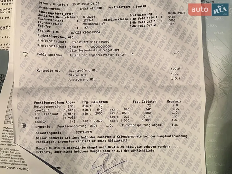 Хэтчбек Volkswagen Golf Plus 2005 в Ковеле документ