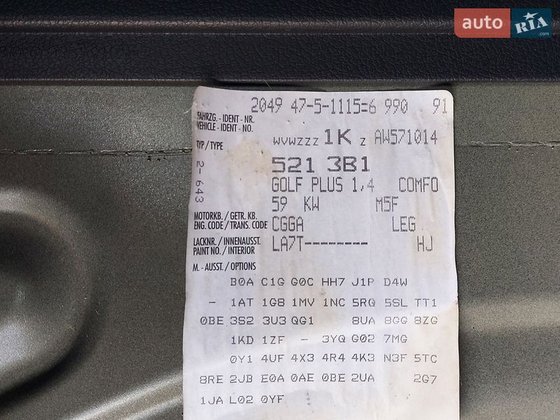 Хэтчбек Volkswagen Golf Plus 2009 в Виннице