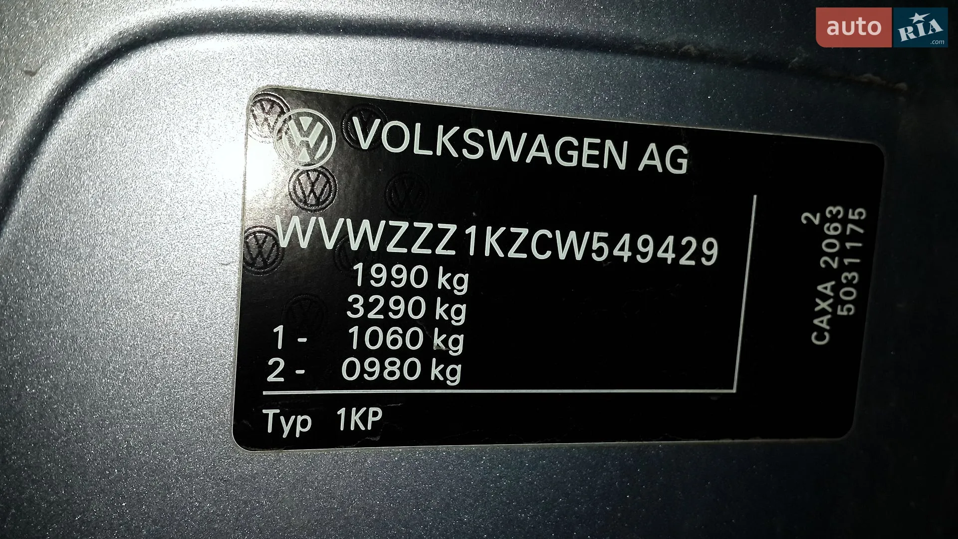 2012 Volkswagen Golf Plus - мініатюра 2
