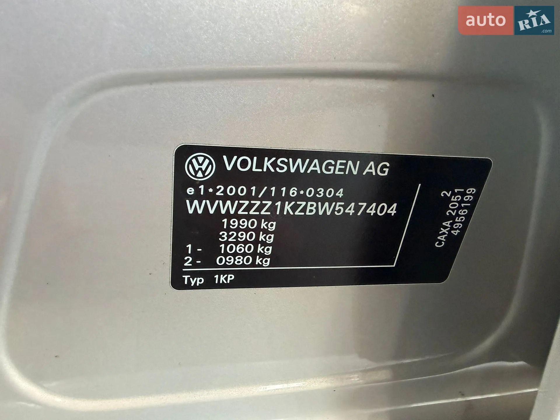2011 Volkswagen Golf Plus - мініатюра 31
