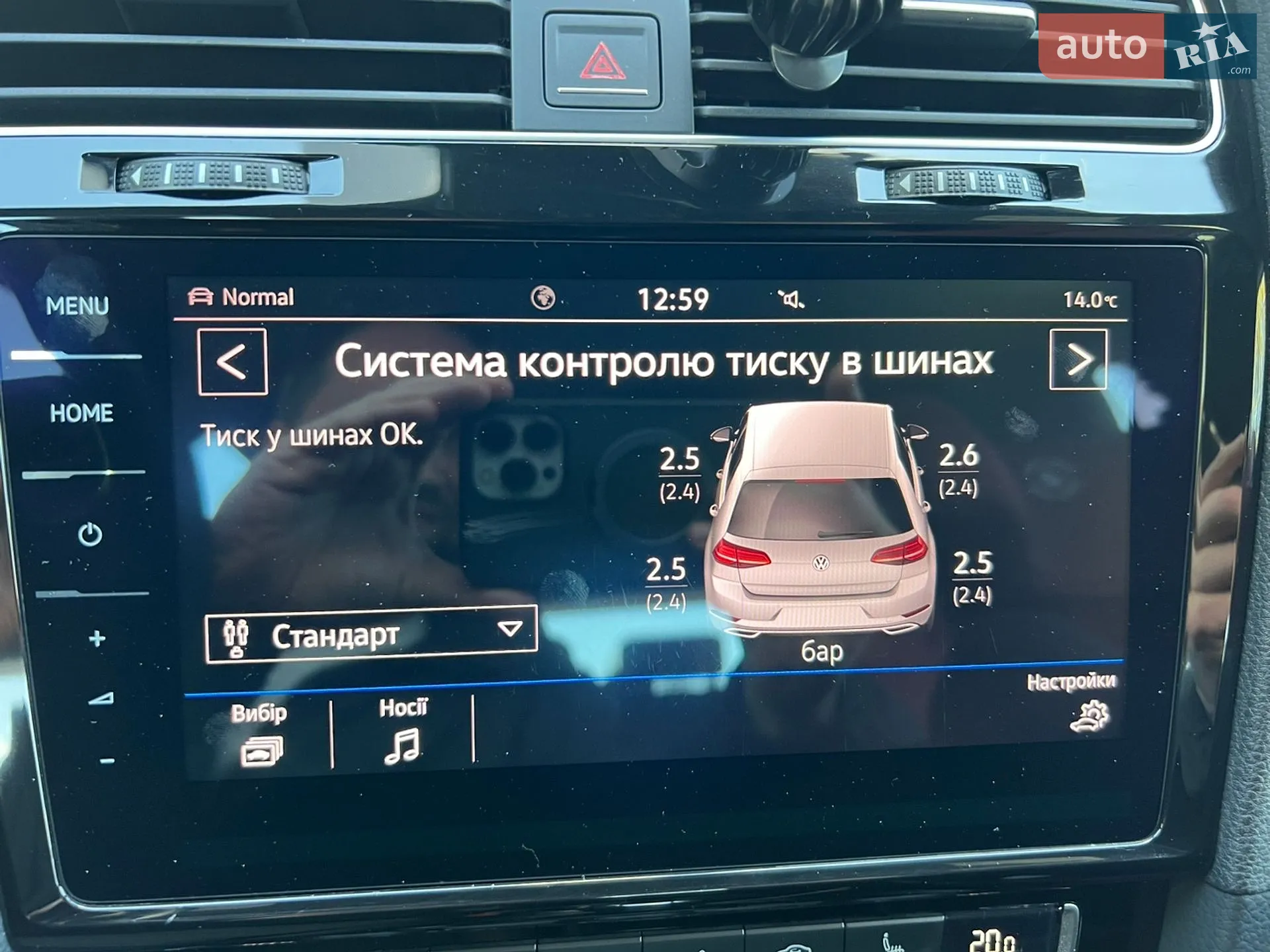 2016 Volkswagen Golf R - мініатюра 32