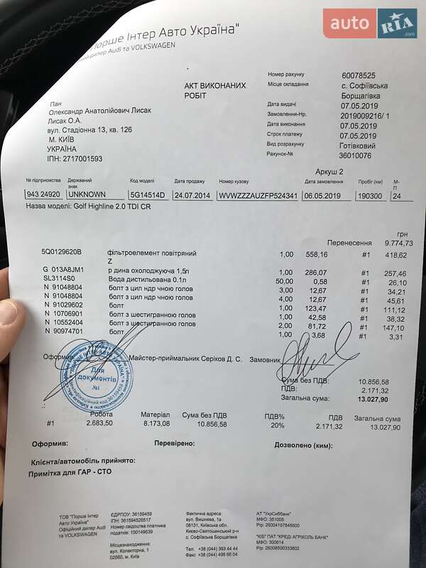 Универсал Volkswagen Golf 2014 в Киеве