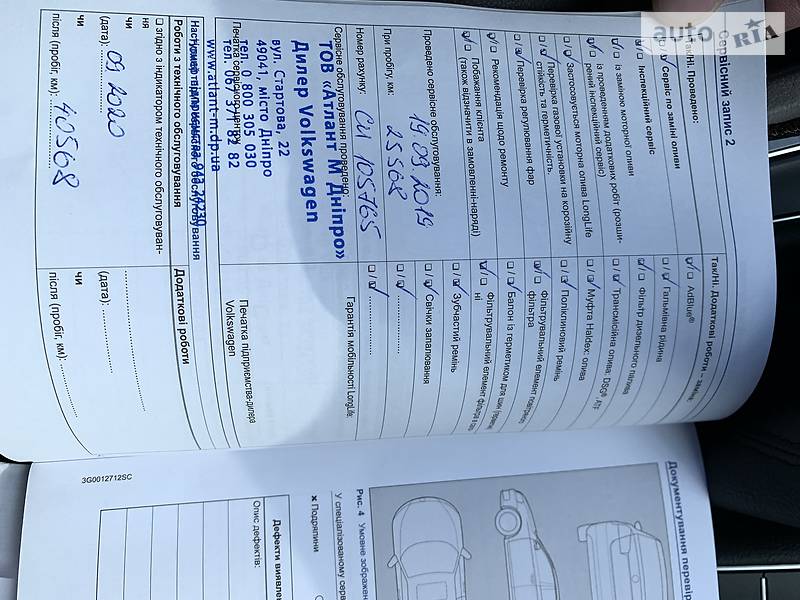 Універсал Volkswagen Golf 2015 в Дніпрі