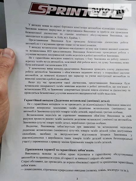 Хетчбек Volkswagen Golf 2011 в Києві