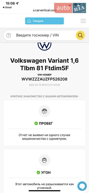 Универсал Volkswagen Golf 2014 в Измаиле