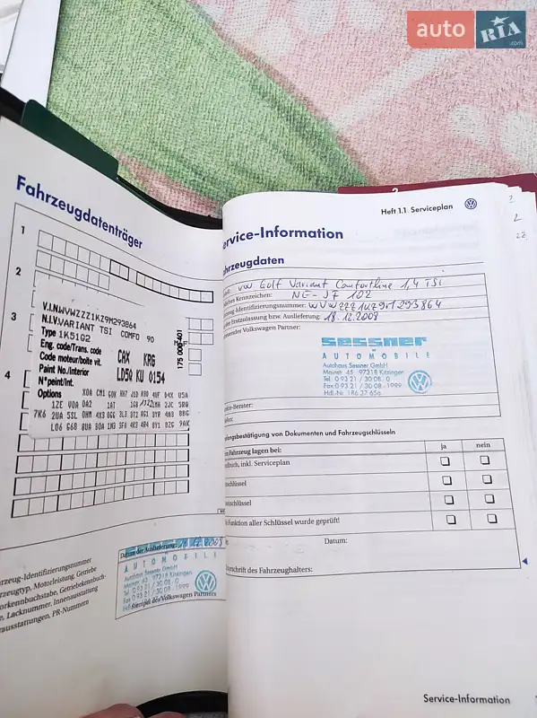 Універсал Volkswagen Golf 2008 в Фастові документ