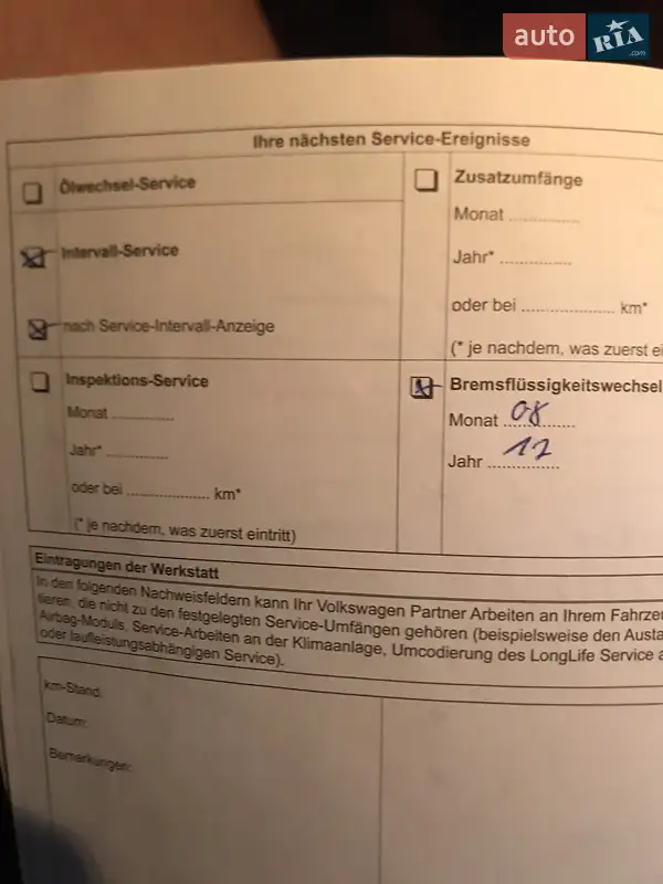 Універсал Volkswagen Golf 2012 в Чернівцях документ