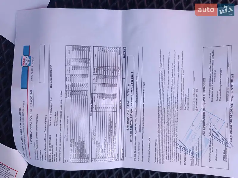 Универсал Volkswagen Golf 2016 в Одессе документ