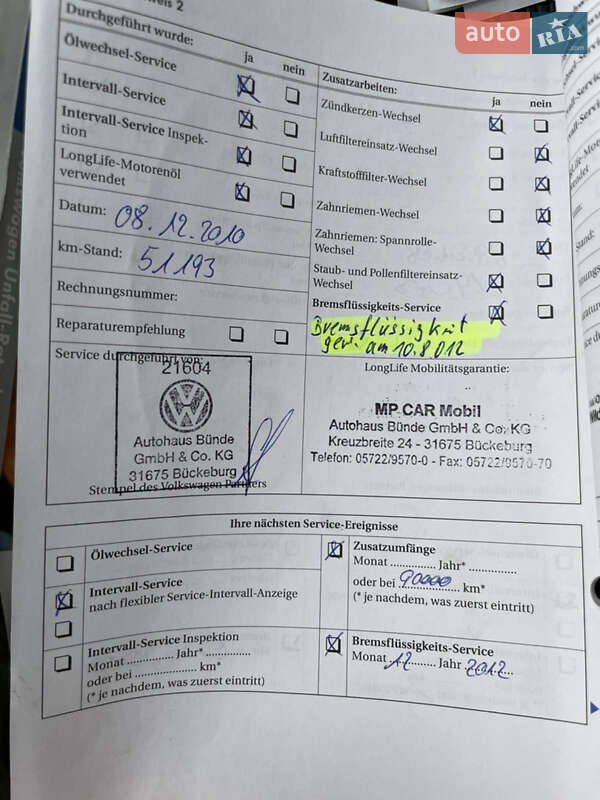 Хэтчбек Volkswagen Golf 2005 в Виннице