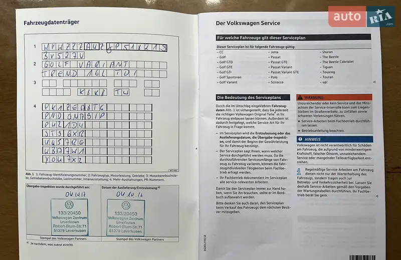 Универсал Volkswagen Golf 2017 в Мукачево документ