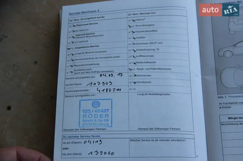 Універсал Volkswagen Golf 2012 в Одесі документ